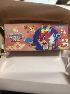 ポケモンセンター ヒロシマ スペシャルBOX