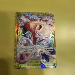 ワンピースカード　エッグヘッドクライシス　モンキー・D・ルフィ　SEC