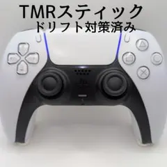 PS5コントローラ　TMRスティック