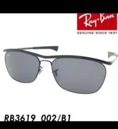 2025年最新】レイバン オリンピアン DXの人気アイテム - メルカリ