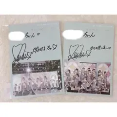 ノイミー福袋　サイン絵馬　櫻井もも Amazon.co.jp: 櫻坂 福袋 武元唯衣セット 1MIISY : ファッション