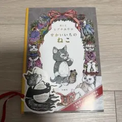 2025年最新】ヒグチユウコ サイン本の人気アイテム - メルカリ