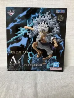 一番くじ ワンピース EX 悪魔を宿す者達 vol.3 A賞　フィギュアのサムネイル