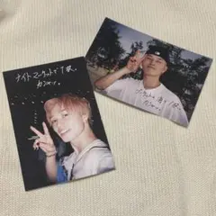 超特急　マサヒロ　キラリ　ポストカード