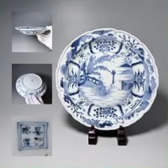 古伊万里　染付　花唐草　山水文 中皿　藍柿右衛門　江戸中期　一重 延宝　1922 古伊万里 染付 花唐草 山水文 中皿 藍柿右衛門 江戸中期 一重 延宝