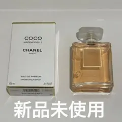 シャネル ココ マドモアゼル オードゥ パルファム(ヴァポリザター) 100ml