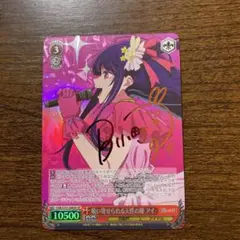 2025年最新】吸い寄せられる天性の瞳 アイ SPの人気アイテム - メルカリ