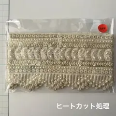R-384 インド刺繍リボン　特価　50cm はぎれ