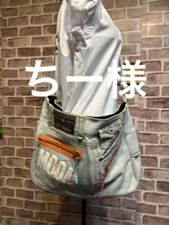 ちー様