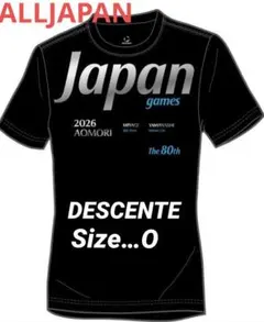 激レア バレーボール 陸上 インターハイ 国体 デサント ALLJAPAN