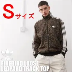 2025年最新】adidas ヒョウ柄 ジャージの人気アイテム - メルカリ