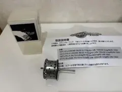 ★☆グランブルーリンク 下町スプール　21アンタレスdc 用　Aスペックのサムネイル