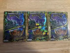 2025年最新】ステゴロカイザー bの人気アイテム - メルカリ