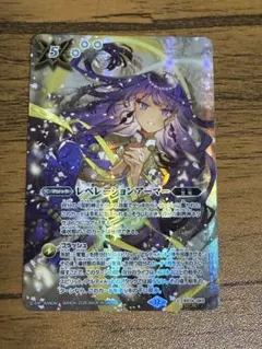 バトルスピリッツ レベレーションアーマー シークレットのサムネイル