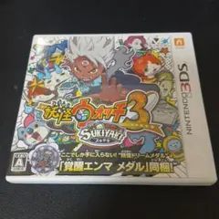 妖怪ウォッチ3 スキヤキ 3DS 動作確認済み