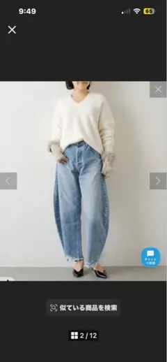 Whim Gazette ウィムガゼット ラインカーブDENIM サイズ38 - メルカリ