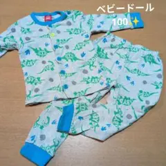 BABYDOLL★ベビードール 恐竜柄 パジャマ 100cm