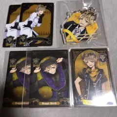 ツイステッドワンダーランド　ラギー・ブッチ セット