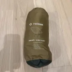 Helinox シートウォーマー　チェアワン