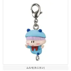 ミルモでポン！ つまんでつなげてますこっと ムルモ カニカンver ガチャ