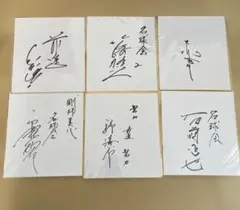 2026年最新】山本由伸 サイン 色紙の人気アイテム - メルカリ