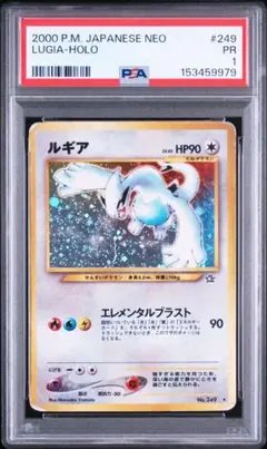 PSA8】ヘルガー 070/088 1st 渦あり カードe ポケモンカード - メルカリ