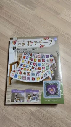 キャサリン様 リクエスト 4点 まとめ商品