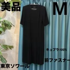 【美品】東京ソワール ブラックフォーマル ワンピース 喪服 礼服 黒