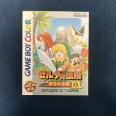 ゼルダの伝説 夢をみる島 DX ゲームボーイカラー 任天堂✨完品✨ZELDA