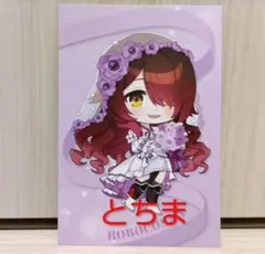 ろぼーこ様 リクエスト 4点 まとめ商品