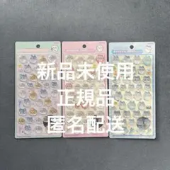 ちいかわ　ボンボンドロップシール　正規品　サンスター文具　ハチワレ　うさぎ