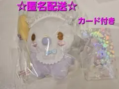 サンリオ×エトワール☆ウィッシュミーメル☆ぬいぐるみマスコット☆ホログラムカード
