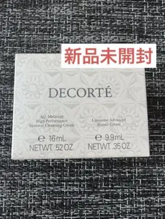 DECORTE トライアルセット 新品未開封