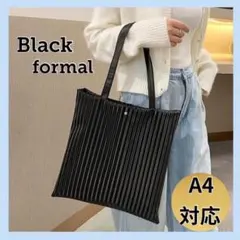 トートバッグ サブバッグ フォーマル