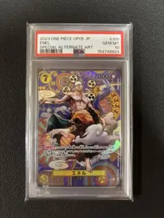 2026年最新】エネル sp psa10の人気アイテム - メルカリ