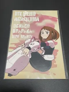 僕のヒーローアカデミア ポストカード　麗日お茶子　ヒーローの休息