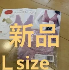 ＬＵＮＡブラ　エアーのサムネイル