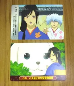 Item thumbnail for item 3b055522-7732-4dd3-9178-0bbf87a62f96