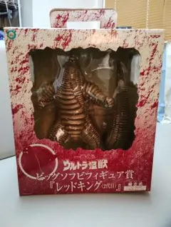 一番くじウルトラ怪獣 フィギュアセット ゴモラ レッドキング 2025年最新】一番くじ レッドキングの人気アイテム - メルカリ