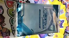 ガンバレジェンズ ゲームカード