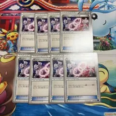 ミュウツーソウルリンク 8枚セット