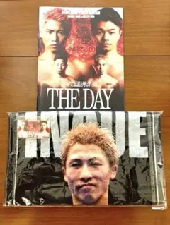 中谷潤人 タオル THE DAY 東京ドーム おまけ付き THE DAY 井上尚弥 中谷潤人 フェイスタオル 東京ドーム限定 非売品