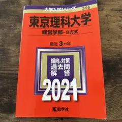 Item thumbnail for item 67e6f9c2-19dc-48e9-8b22-d99d5c2a2531