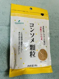 天然塩使用 TSURUYA コンソメ顆粒 60g