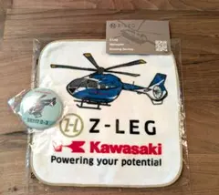 Kawasaki BK117 D-3 ヘリコプタータオル z-leg