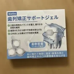 신제품 미개봉 교정 서포트 젤 30정