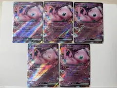 2026年最新】ミュウRRの人気アイテム - メルカリ
