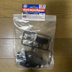 ミニ四駆グレードアップパーツNo.26 ファイヤードラゴンクリヤーボディ