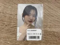 ME:I ミーアイ DVD 夢へのはじまり 加藤心 トレカ 未開封 - メルカリ