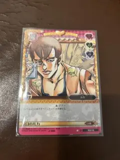 ミラバト ブリーチ 神Ω7 覚醒 藍染惣右介 - メルカリ